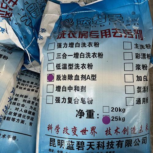 ���ͳ�Ѫ���Ľ���WL-A������Ƴ�Ѫ��A����