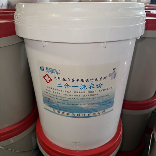 ҽԺϴ�·�ר��ȥ�ۼ�ϵ������һϴ�·�