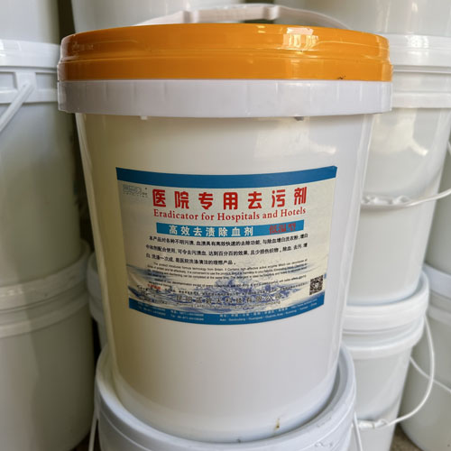 ҽԺר��ȥ�ۼ�����Чȥ�ճ�Ѫ��-������