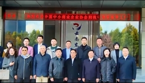 �Ƽ����쵼���ӿ�������������Ƽ�-רҵ������༼���Ŀ����о���Ӧ